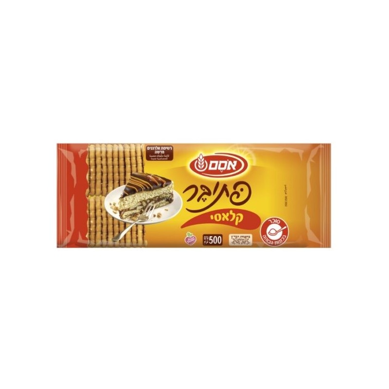 Osem Petit Beurre classique
