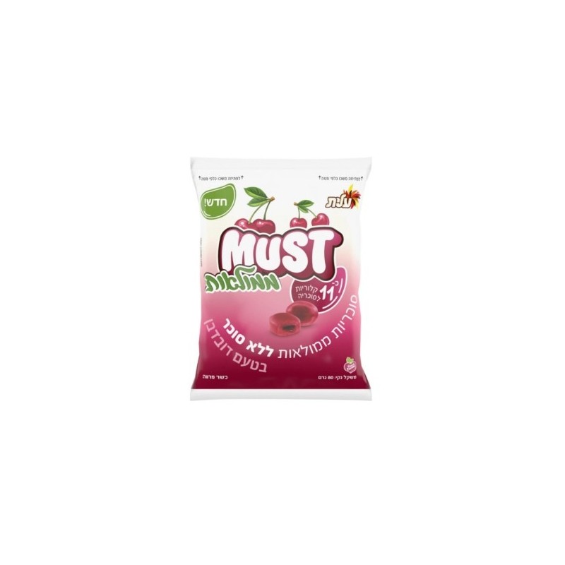 Elite MUST bonbons durs fourres cerise (sans sucre)