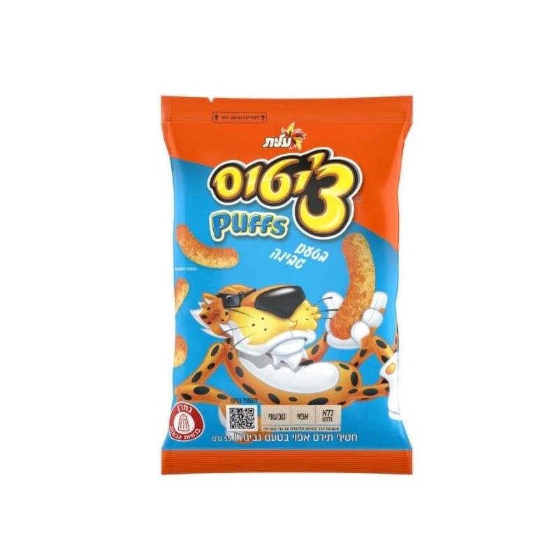 Cheetos Fromage - Bâtonnets de maïs soufflé 55g
