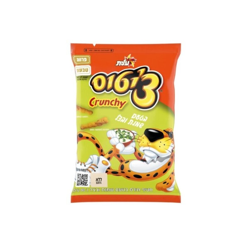 Cheetos Crunchy Oignon-Crème - Maïs soufflé 80g