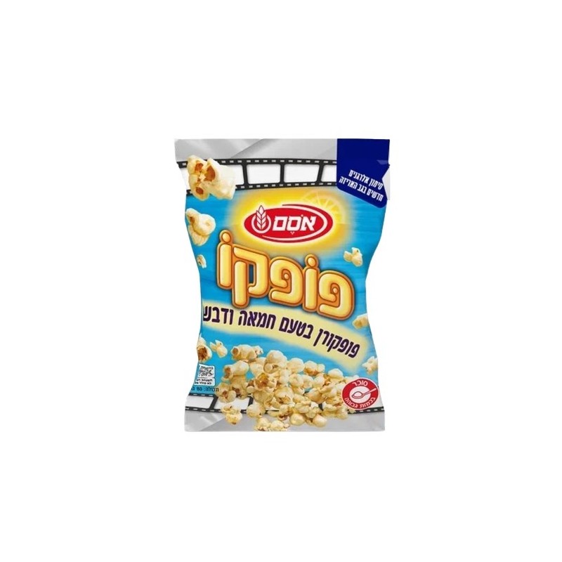 Popco Popcorn Beurre & Miel - Osem 80g