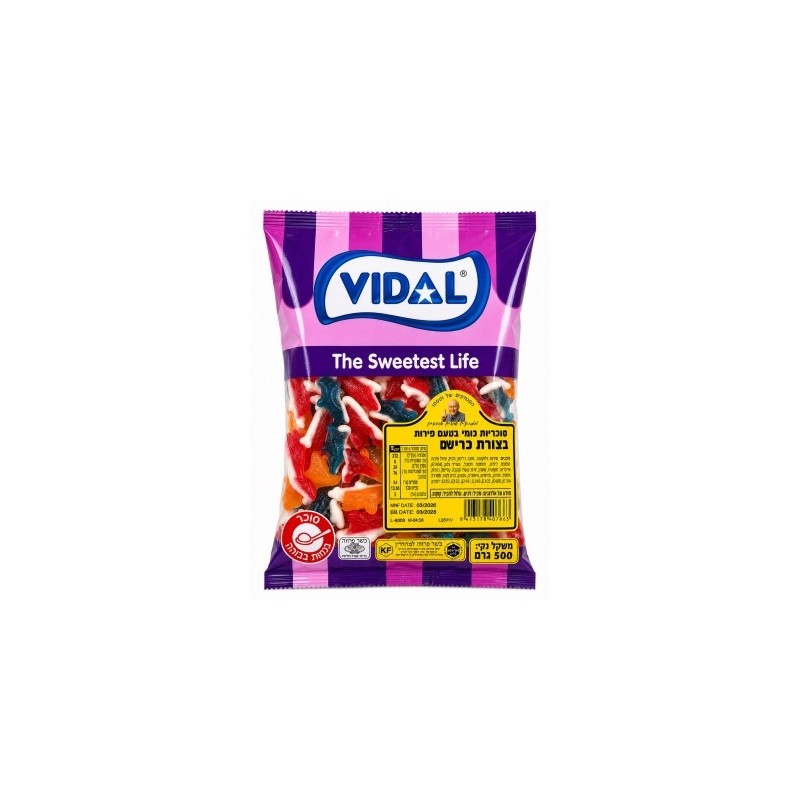 Bonbons gélifiés Vidal Requins aux fruits