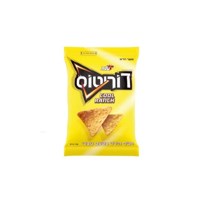 דוריטוס