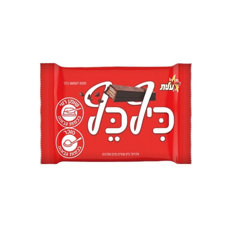 כיף כף עלית