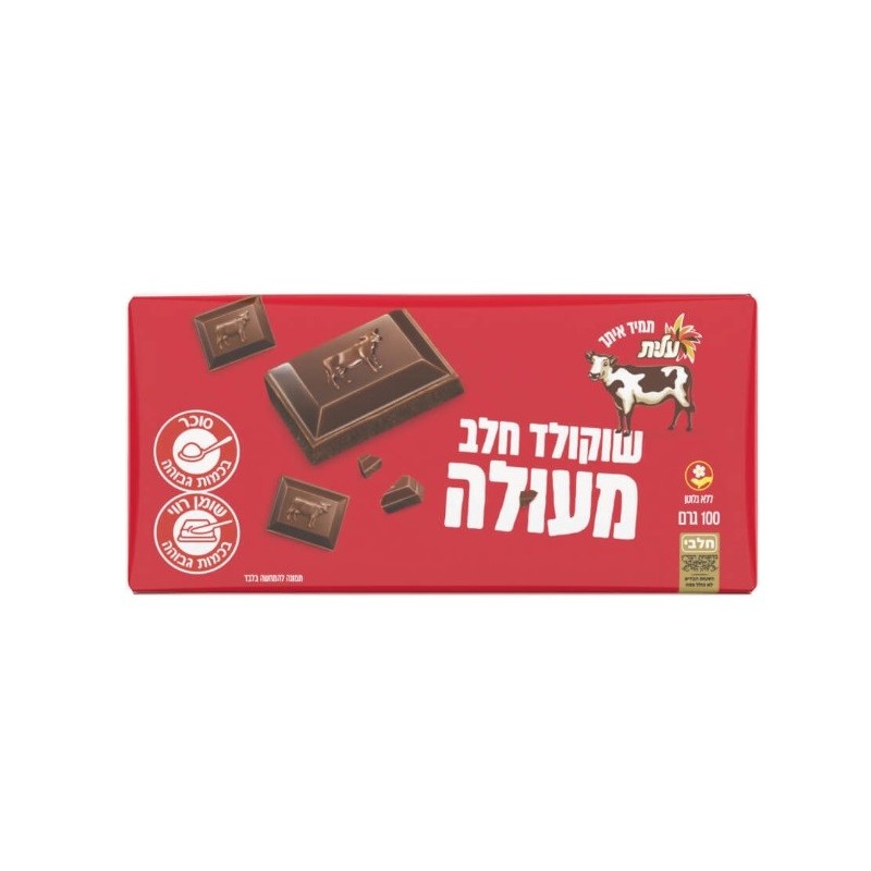 שוקולד פרה עלית