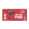 שוקולד פרה עלית