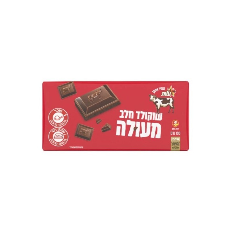 עלית שוקולד חלב מעולה