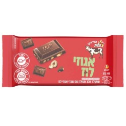 עלית שוקולד חלב עם אגוזי לוז